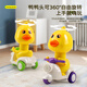 Telic Children's Pressing Duck Motorcycle Toys Boy and Girl 01 Years Old 3 Baby 2 Baby Inertial Return Car 2 Pressing Ducks-Random Color
