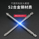 Bangyuan S2 steel electric screwdriver head wind bit screwdriver head electric drill 50mm cross hardened M2-M6 screw strong magnetic S1/4*50 wind bit head commonly used 8 sets