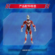 Bandai Ultraman Bandai Toys Boy Boy Children's Day Gift enorme Ultraman Gide 12004
