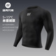 Locke Brothers Autumn and Winter Warm Sweatshirt Long Sleeve Men's Mountain Road Cycling Fleece Cycling Jersey with M/L