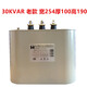 Juhua Yuehua Power Capacitor BSMJ-0.45 0.415 15-3 20-3 30-3 40-3 15KVA 415/450 40KVAR
