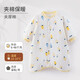 Wua wua baby clothes autumn and winter cotton clothes baby pajamas long-sleeved thick cotton sleeping bag children's belly protection anti-kick quilt warm nightgown Huang Xiaoxiong-thick cotton style 80