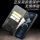 Genuine leather suitable for Apple 12 Promax mobile phone case iPhone13pro/12mini protective cover flap anti-fall full cover men's model Apple 12 Pro Max classic black (6.7 inches)