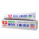 Yucaozhen yucaozhen dingbo pasta oral 65g*3 goma periodontal enrojecimiento, cuidado de sangrado hinchado kangchining antibacterial type dingbo oral oral 65g*3