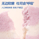 
Gan Xiaoxian Borderless Toast Bread Milk Five Black Cereal Bread Breakfast Sandwich Sliced ​​Pastry Taro Pure Toast Bread Slices Mixed Flavors 10 Bags 1050g
