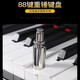 Siddle vertical piano professional grade electric piano self-study 88-key full weight hammer intelligent digital children's organization recommended model official high-end version Walnut Black X-85 [B model]