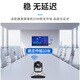 Shuzhen 4K ultra-high-definition video conferencing wireless camera camera set 8.29 million pixel conference room solution system Tencent conference equipment wireless omnidirectional microphone 4K full wireless 80 set [wireless camera + 4 meters wireless microphone]