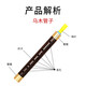 Neue Kunst (Xinyi) Ebony Pipe Instrument Tränengas Einzelrohr Anfänger Erwachsener Performance Hersteller Direkter Vertrieb Fisch Windmusik Ebony C Tune + 6 Major