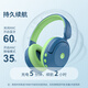 Tribit Fun auriculares Cancelación de ruido Bluetooth Puzzle Inmersivo Inalámbrico Big Bag Bag Toys English en línea Escuchando música aprendiendo a estudiantes y auriculares para niños