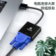 Biaz HDMI to VGA cable converter HD video adapter adapter Xiaomi laptop box TV monitor projector female head cable ZH62