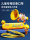 Jiaoyun yellow duck harmonica for children toys for babies, special beginners, playing musical instruments for babies, and the mouth organ that can be played by babies. Yellow duck harmonica, yellow duck piggy bank