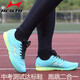 
Hailes 699S sports shoes for high school entrance examination for men and women students running physical fitness test standing long jump training shoes marathon running shoes 722 blue [normal size] 36