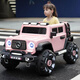 Cute children's electric car four-wheeled with remote control toy car can sit adults and men's big G off-road car children's stroller black dual drive + early education music Bluetooth + remote control