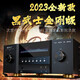 美丽安之声AV295 音响 音箱 家庭影院5.2声道AV功放机 4K高清DTS解码蓝牙卡拉ok大功率 黑武士款
