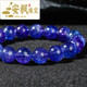 An Feng Bracelet Jewelry Pendant Symbol of Love and Eternity Valentine's Day Birthday Gift Tanzanite No. TF02 10.5mm