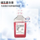 Solarbio Dmem Culture Medium F-12 hohe und niedrig zuckerfreie Bisantophenol Red Hepes Kulturlösung DMEM High Sugar 12110 [500 ml]