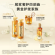 欧莱雅奇焕垂顺精油护发素大金瓶润发乳660ml(柔顺修护毛躁)