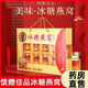 Instant Bird's Nest Ginseng Rock Sugar Bird's Nest Drink Mid-Autumn Festival und National Day Geschenkbox Geschenk Geschenk für das ältere Ginseng Bird's Nest [8 Flaschen/Schachtel]