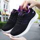 Hongxing brand broken-size women's shoes 2025 sports shoes casual soft sole women's summer soft sole mesh breathable non-slip mother's shoes g-h831 black 38