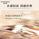 Natural Hall (CHANDO) Xuerun Jingcai Nude Breathable Cushion Cream Air Cushion BB Moisturizing Moisturizing Not Easy to Remove Makeup Modification Brightening Skin Tone Base Makeup Powder Natural Color - Suitable for Natural Skin Tone - Including Replacement Package
