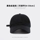 Yu Da Big Head Hat Men's Men's Trendy Black Baseball Sombrá que muestra la cara pequeña Versátil Versátil Versátil Cora Béisbol Béisbol Código estándar negro de los hombres [ajustable 54-59 cm]