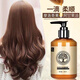 Shanzan Official Store Curly Hair Elastin Moisturizing, Styling, Long-lasting Fragrance, Repairs Dyed, Permed, and Dry Hair 1 Bottle of Elastin