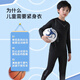 Alen Botun Children's Tight Clothes Basketball Sports Suit Quick-drying Clothes Training Football Boys Highly Elastic Inner Basement Clothes Sci-Fi Suit Model Picture S/140 Size (Recommended 130-140cm 50-65Jin Jin is equal to 0.5kg