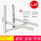 Dixin 304 stainless steel air conditioner outdoor unit bracket Midea Haier universal thickened rack large 1.5 HP 2P3P air conditioner rack 1-1.5P stainless steel thickness 1.6 load-bearing 300kg