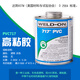 717 Kleber 711 Kleber USPS-Weld-On UPVC Wasserrohr Transparentes PVC-Rohr importiert Klebstoff 473ml-Grau 717 Modell