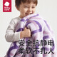 Bc babycare newborn blanket cover kindergarten baby nap autumn and winter thickened air-conditioned blanket quilt welfare model Menier purple-double-sided antibacterial fleece blanket
