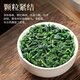 Sai Baxian Oolong Tea Anxi Tieguanyin Fragrance Special 500g Gift Box Tea Gift High-end Xianghua Gaoshan Tea