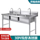 Commercial 304 stainless steel sink three-slot three-eye three-connected sink vegetable sink wash basin restaurant with 3 basins vegetable sink three-eye sink 1200*500*800 0.8 thickness