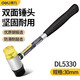 Deli rubber hammer small hammer rubber hammer floor tile tile rubber installation hammer solid home improvement tool hammer steel pipe installation hammer 30mm DL5330