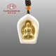 Sadolo Nanyang Star Deep Sea White Jade Pendant Male and Female Protective Buddha Transfer Buddha Amulet Buddha in Heart Comes with Gift Box Certificate