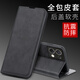Yueqing eignet sich für OPPORO8 Pro Mobiltelefon-Hülle Flip-Leder-Hülle Vorder- und Hinterhülle Full-Pack Anti-Fall-Fall-Fingerabdruckkartenbeutel Männer und Frauen Oppooro8pro+ [Dark Blue]