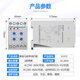 Chint XJ3-D phase sequence protector phase failure protector 380V over and under voltage phase sequence relay XJ3-G XJ3-D 380V