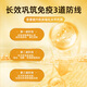 
DNG Globe C globulin colostrum capsules improve children and adults to enhance immune resistance imported whey lactoferritin colostrum [one bottle]