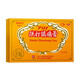 
Baiyunshan 701 Bleeding Pain Analgesic Paste 8 Applicants/box to promote blood circulation and relieve pain, disperse blood stasis and reduce swelling, remove wind and overcome dampness and contusions Rheumatic bone pain Low back injury Poor flexion and extension Stiffness of the neck 1 box