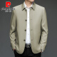皮尔卡丹（pierre cardin）行政夹克男干部春季新款男士翻领爸爸装中年商务休闲春秋防风外套 1048藏青色 XL【130-155斤】