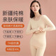 Jinlifen 2025 Herbstkleidung und Herbsthosen Set Women's Pure Cotton Pullover Herbst- und Winterbasis-Hemd-Fäden und Fadenhosen dünne thermische Unterwäsche 677-07 Grau-Purpur (Einzelset) 4xl [Gewicht 160-180jin [Jin gleich 0,5 kg]]