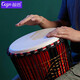 Cega African drum children's hand drum for adult beginner goatspi Lijiang hand drum percussion instrument Jinse cloud sea Mark 10