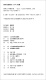 
Jin Xiwei Novel 97870201**844