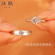 Jiangyan genuine D-grade moissanite diamond ring 1 carat sterling silver closed-mouth couple ring for a man and a woman to propose and marry as a gift to their girlfriend. 50 points for women and 30 points for men. The default is to send a live mouth. If you want to take a picture with a closed mouth, leave a message for the size.