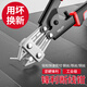 Delixi bolt cutters scissors steel bar cutting pliers multifunctional labor-saving wire cutters powerful wire cutting pliers Delixi 8-inch heavy-duty industrial grade bolt cutters-gloves