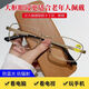 Gafas de lectura de gama alta para hombres y mujeres 50-60-70 años 100/200/300 HD Gafas de lectura de edad avanzada anti-Blue Light, PrescYopia boutique 150 grados clásicos negros (tela espejo de cajas de vidrio)