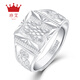 Zhenai (zhenai) PT999 platinum ring for men, diamond surface engraved platinum ring with the word 