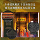 【正版速发】中国建筑全书典藏版+6大品 137处代表性中国建筑 608页687张高清全彩大图建筑文化艺术考古文明 全书典藏版