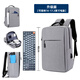 Jingle Mechanical Revolution Computer Bag is suitable for Questyle 16 Jiaolong 16S/Z3Air/Z2 Aurora pro student backpack. Gray can fit a 17.3-inch computer.