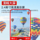 酷维4G全网通老年人手机 移动联通电信可用5G卡 备用学生机 纯净版功能机 超长待机大声音大字体 黑色 移动4G版【标配版】