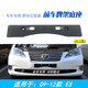 Adecuado para Lexus ES Brotador de matrícula frontal Lexus Lexus PARO PLACA DE LA MATRA DEL PARTIR FIJA Soporte de placa de matrícula de placa de matrícula 1517es Base de placa de placa frontal